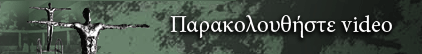 00-isoropistis.gif