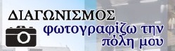 proskisi.jpg