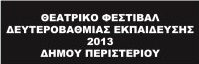 thetriko_festival.jpg