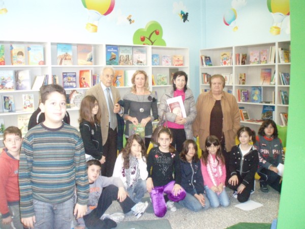biblio-episkepsh1.jpg