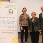 Ενημερωτική Εκδήλωση για το κοινό στο Δήμο Περιστερίου
