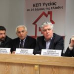 Λειτουργία ΚΕΠ Υγείας στον Δήμο Περιστερίου