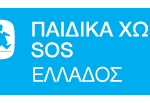 Οδοντιατρικοί έλεγχοι και θεραπείες σε δεκάδες παιδιά του Δήμου Περιστερίου