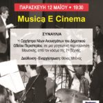 Musica E Cinema