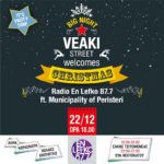 Veaki Street Welcomes Christmas