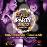Street Party - 29-12-2018