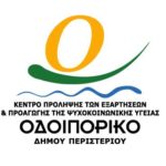 Συνεχίζονται οι θεατρικές παραστάσεις «Στη Χώρα Των Ποντικιών»