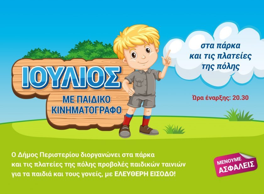 monofullo_kalokairi_parka_20