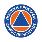 Συνεδρίαση Συντονιστικού Τοπικού Οργάνου (Σ.Τ.Ο.) Δήμου Περιστερίου