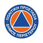 Συνεδρίαση Τοπικού Επιχειρησιακού Συντονιστικού  Οργάνου Πολιτικής Προστασίας (Τ.Ε.Σ.Ο.Π.Π.) Δήμου Περιστερίου