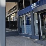 Εκτός λειτουργίας το Κ.Ε.Π., το Σάββατο 23 Νοεμβρίου 2024