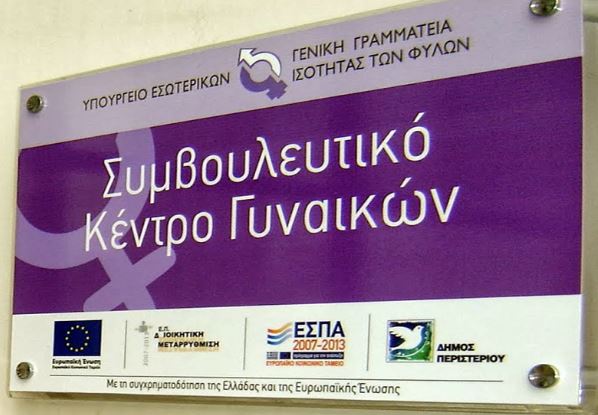 ΣΚΓ_ΠΕΡΙ