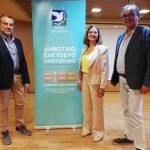 Ενδιαφέρουσα Διάλεξη στο Δ.Ε.Α.Π. Περιστερίου με Θέμα: «Πατρότητα, πολύτιμος πόρος του αναπτυσσόμενου ανθρώπου»