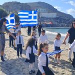 Το Περιστέρι παρέλασε στην ακριτική Ψέριμο - Ο Δήμαρχος Ανδρέας Π. Παχατουρίδης συνόδευσε τους μαθητές του 11ου Δημοτικού Σχολείου Περιστερίου