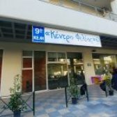 Πρόγραμμα δράσεων Νοεμβρίου 2025 των ΚΕ.ΦΙ. Δήμου Περιστερίου