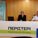 Δ.Ε.Α.Π. Περιστερίου: Διάλεξη με θέμα «Δημοσιογραφία και Πόλεμος στον 21ο αιώνα»