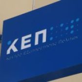 Εορταστικό ωράριο λειτουργίας των Κ.Ε.Π. Δήμου Περιστερίου   (22/12/2025 – 07/01/2026)