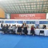 Δυναμική συμμετοχή επιχειρήσεων και αυξημένο ενδιαφέρον για τις διαθέσιμες θέσεις εργασίας στην 50ή «Ημέρα Καριέρας» της ΔΥΠΑ