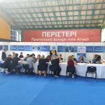 Δυναμική συμμετοχή επιχειρήσεων και αυξημένο ενδιαφέρον για τις διαθέσιμες θέσεις εργασίας στην 50ή «Ημέρα Καριέρας» της ΔΥΠΑ