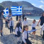 Ο Δήμος Περιστερίου υποδέχεται την ακριτική Ψέριμο  για τον εορτασμό της 25ης Μαρτίου