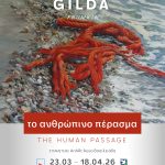 Έκθεση Ζωγραφικής της Gilda Frumkin «Το Ανθρώπινο Πέρασμα – The Human Passage»  Αίθουσα Τέχνης Δημαρχιακού Μεγάρου Περιστερίου 23 Μαρτίου – 18 Απριλίου 2026