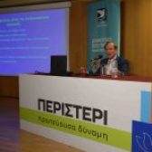 Τα παιδιά του σήμερα στην οικογένεια του αύριο» στο Δ.Ε.Α.Π. Περιστερίου