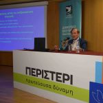 Τα παιδιά του σήμερα στην οικογένεια του αύριο» στο Δ.Ε.Α.Π. Περιστερίου