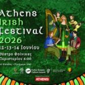 Το Athens Irish Festival επιστρέφει για τρεις ημέρες  στο Ανοιχτό Θέατρο Φοίνικα Περιστερίου!