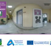 Συμβουλευτικό Κέντρο Γυναικών Δήμου Περιστερίου  «Είμαστε ΕΔΩ για να βρεις την δύναμή σου»
