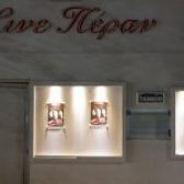 Με μεγάλη συμμετοχή η 3η προβολή της Κινηματογραφικής Λέσχης «Σαμποτάζ»