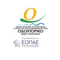 ΛΟΓΟΤΥΠO 2025